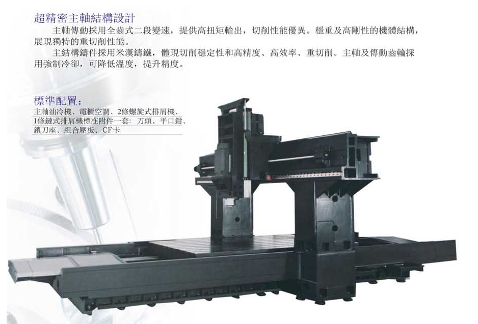 CNC-LM2016-苏州胡涛自然生态研究有限公司 CNC-LM2016-苏州胡涛自然生态研究有限公司